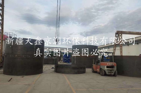 新疆環保設備