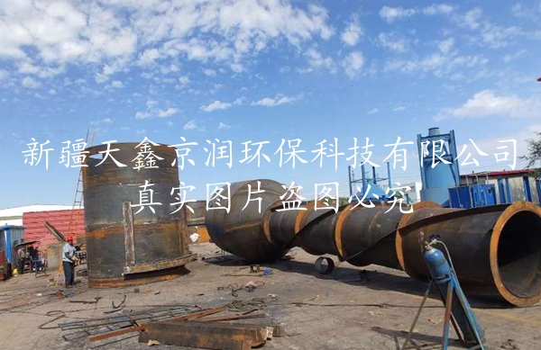 新疆環保設備