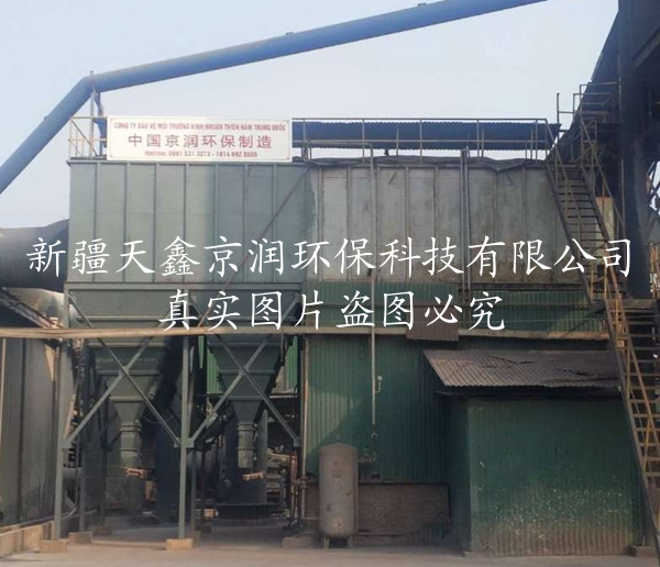 新疆環保設備